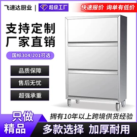 保鲜冷藏设备;厨房操作台;水槽