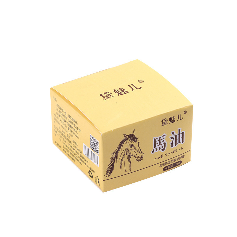 馬油凍結防止クリーム潤い保湿乾燥防止クリーム汎用補水ハンドクリーム馬クリーム工場|undefined