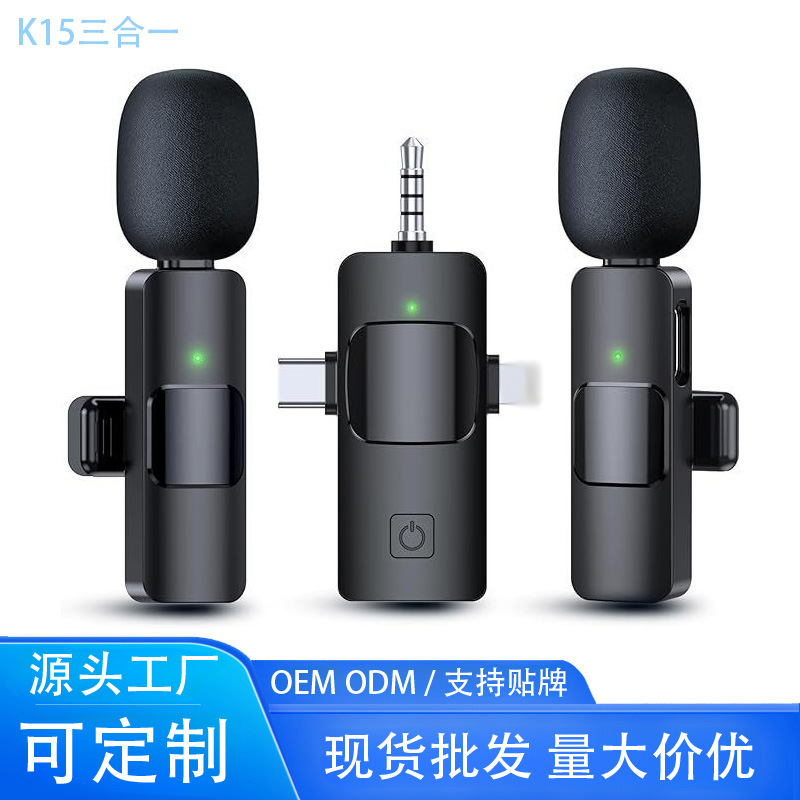 K15 Three-In-One Lavalier Microphone, Intelligent Noise Reduction Live Broadcast Microphone, K9 Outdoor Live Broadcast Microphone