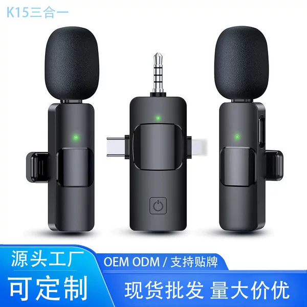 K15 Three-In-One Lavalier Microphone, Intelligent Noise Reduction Live Broadcast Microphone, K9 Outdoor Live Broadcast Microphone