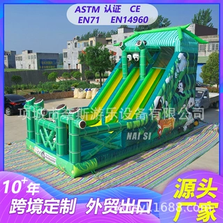 跨境商用充气熊猫滑梯淘气堡充气蹦蹦床户外摆摊充气城堡室外大型