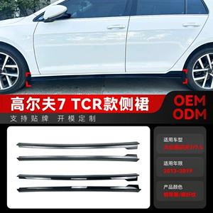 2013-2019 Volkswagen Golf 7 Mk7 7.5 TCR Yan Ətək Modifikasiya Hissələri