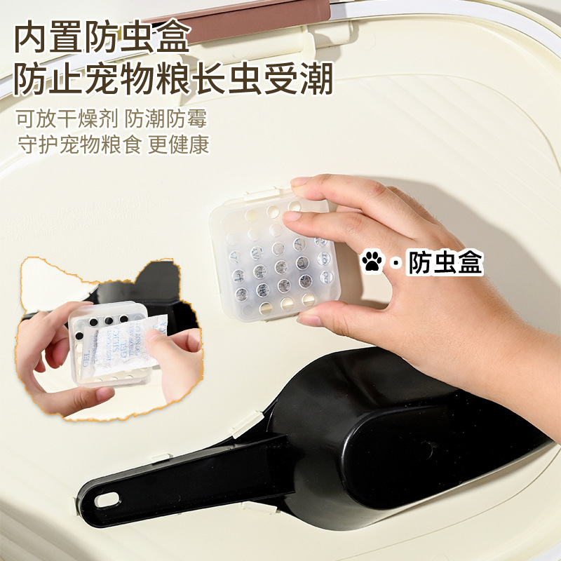 20KG大容量猫粮储粮桶狗粮密封桶猫咪宠物防潮储粮桶家用零食冻干|undefined