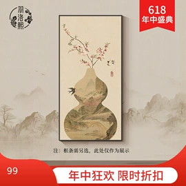 现代装饰画;国画;墙贴