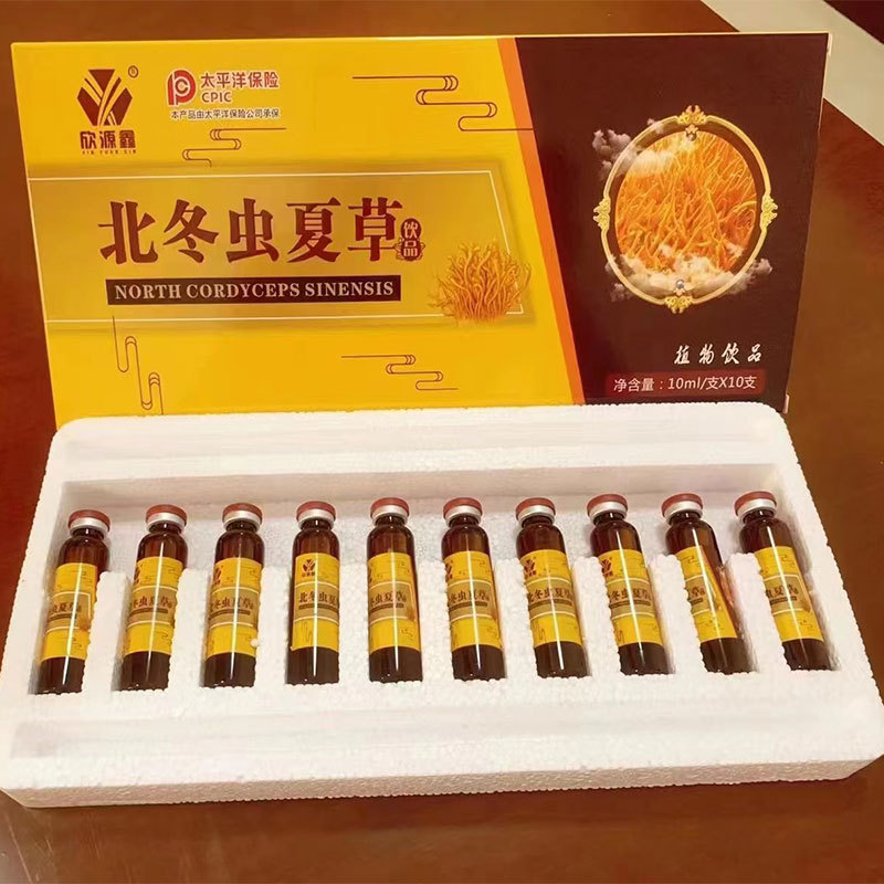 customized machining Cordyceps Botany drink Manufactor direct Deliver goods One piece On behalf of