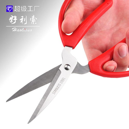 Scissors wholesale stainless steel tailor scissors household kitchen scissors industrial scissors office scissors multifunctional scissors