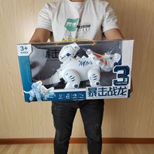暴击战龙儿童吸盘射击电动恐龙声光玩具仿真动物行走摆动模型批发