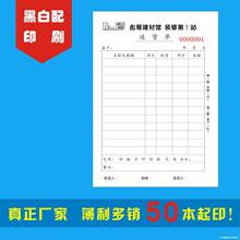 SN؛؛ o̼͌ӡˢ