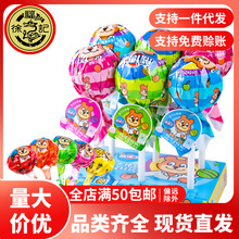徐福记熊博士超大棒棒糖网红高颜值创意儿童节日礼物生日糖果零食
