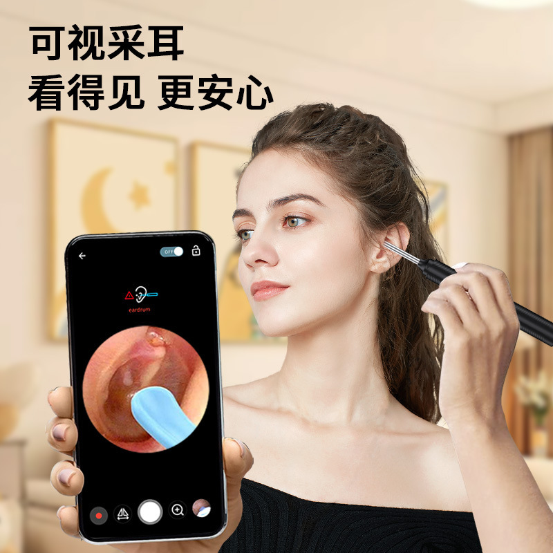 新しいホット製品スマートビジュアル耳かきHD子供用発光耳かき耳かきアーティファクトワイヤレスビジュアル耳かき|undefined