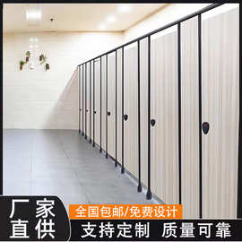 公共厕所隔断板学校卫生间隔板洗手挡板公厕抗倍特蜂窝板防水
