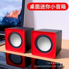 Neutral 1044Z Laptop Mini Speaker Desktop Computer USB Speaker Subwoofer Phone Portable Small Speaker Wired