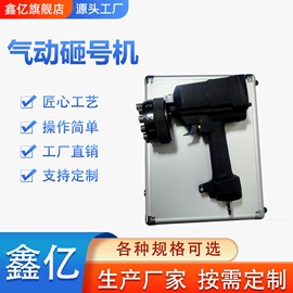 矿山施工设备;其他工程机械;其他行业专用