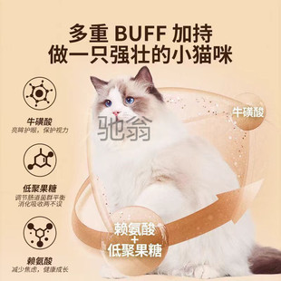Cat Food for Kittens and Adult Cats, Large Bag, Pack of 5kg Cat Food for Weight Gain and Cheek Development, General-Purpose Cat Food Wholesale, Cat Snacks 1.0kg