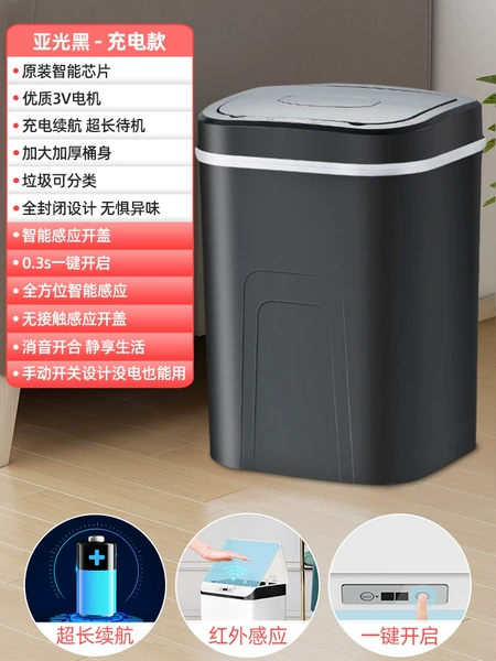 Rechargeable model - black [smart sensor + button] extra large 15L - silent opening and closing + waterproof