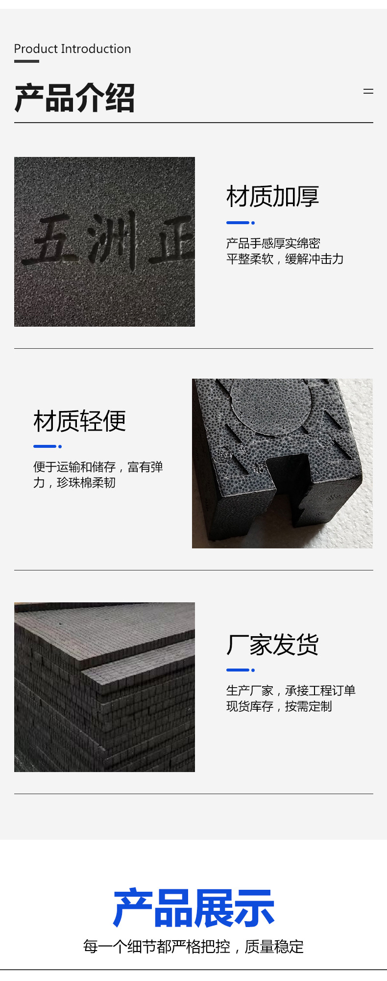 详情4