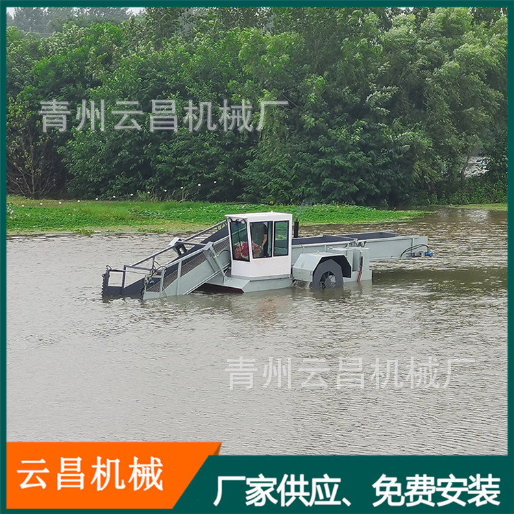 安徽合肥水面水葫芦水花生收割割草船 全自动芦苇水草清理打捞船