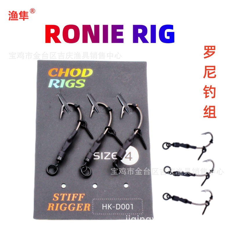 carp carp fishing bead fishing Library fishing Ronnie fishing group European fishing pole long-distance Rod European fishing group carp Hook