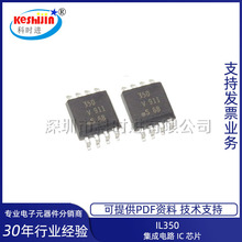 IL350 SOP-8 ���ɵ�· оƬ ȫ��ԭװ�ֻ�