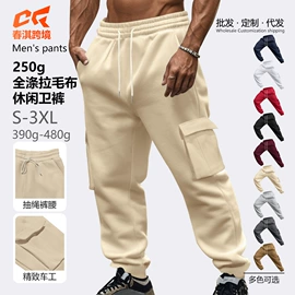 男式卫衣;男式运动套装;男式休闲裤