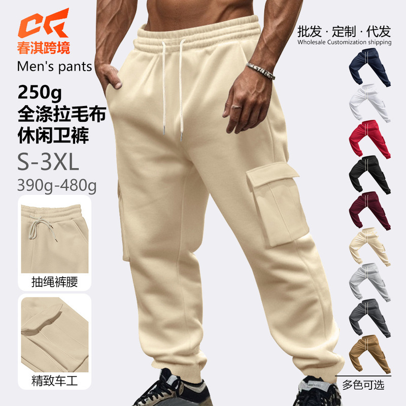 New Cross-Border Heavyweight Casual Solid Color Stacked Pants, European and American Amazon Style, Fleece-Lined Thickened Jogger American-Style Workwear Sweatpants