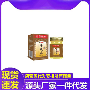 Manufacturer Wholesale Glass Bottle Cowhide Moss Dropshipping