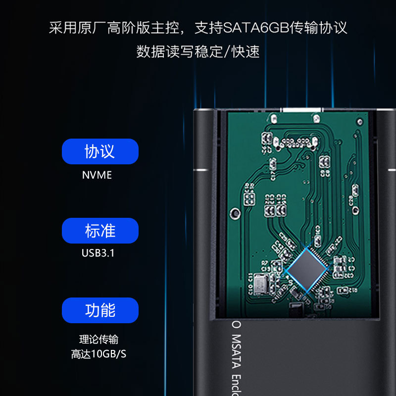 Caja de Disco Duro Sólido Móvil SSD de Aleación de Aluminio Transfronteriza con Transmisión de Alta Velocidad, Protocolo NVME, MSATA a USB3.1