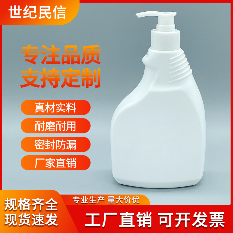 塑料瓶 500ml 带乳液按压泵头日化包装 洗发水护发素沐浴露瓶含泵