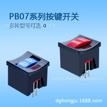 ���I�_�PPB07-��Ʒ�|���I�_�P_���I���a�����J�C���o�_�P