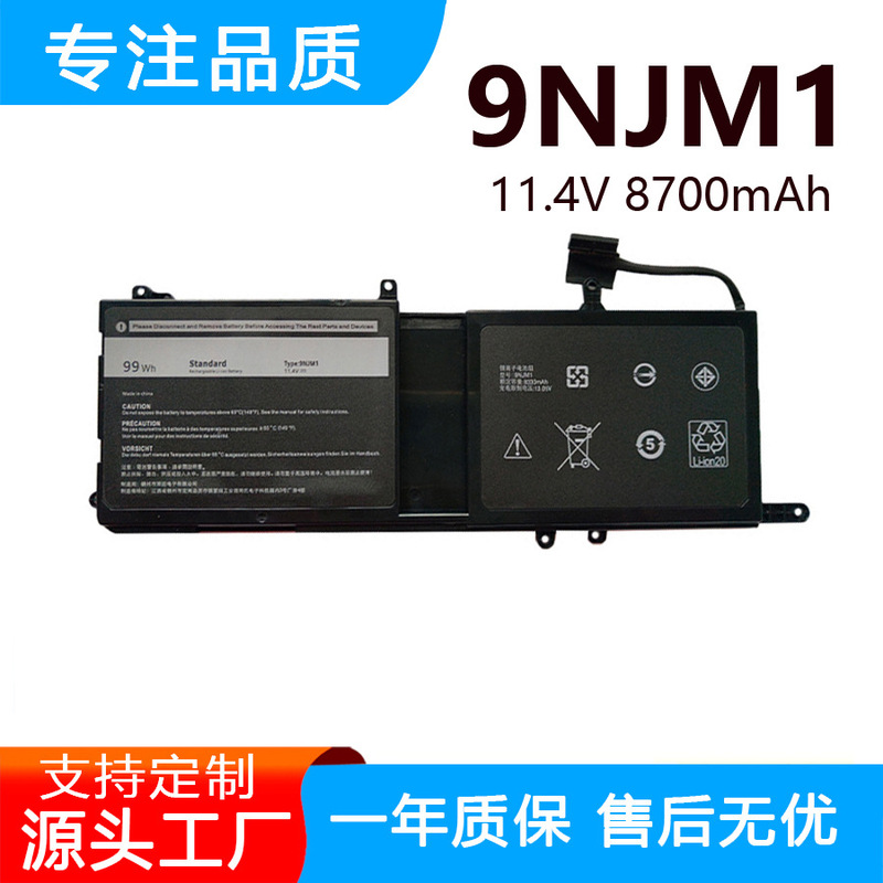 Suitable for Dell Alienware 17 R4 R5 Alienware 15 R3 9Njm1 44T2R Notebook Battery