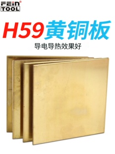 H62/H59�S�~���S�~Ƭ�S�~�l�S�~�K���S�~���~Ƭ���мӹ�0.8mm-8mm