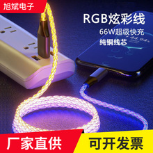 ����һ������RGB�l������u׃�m���A��typec�O��PD܇�d�Շ���늾�