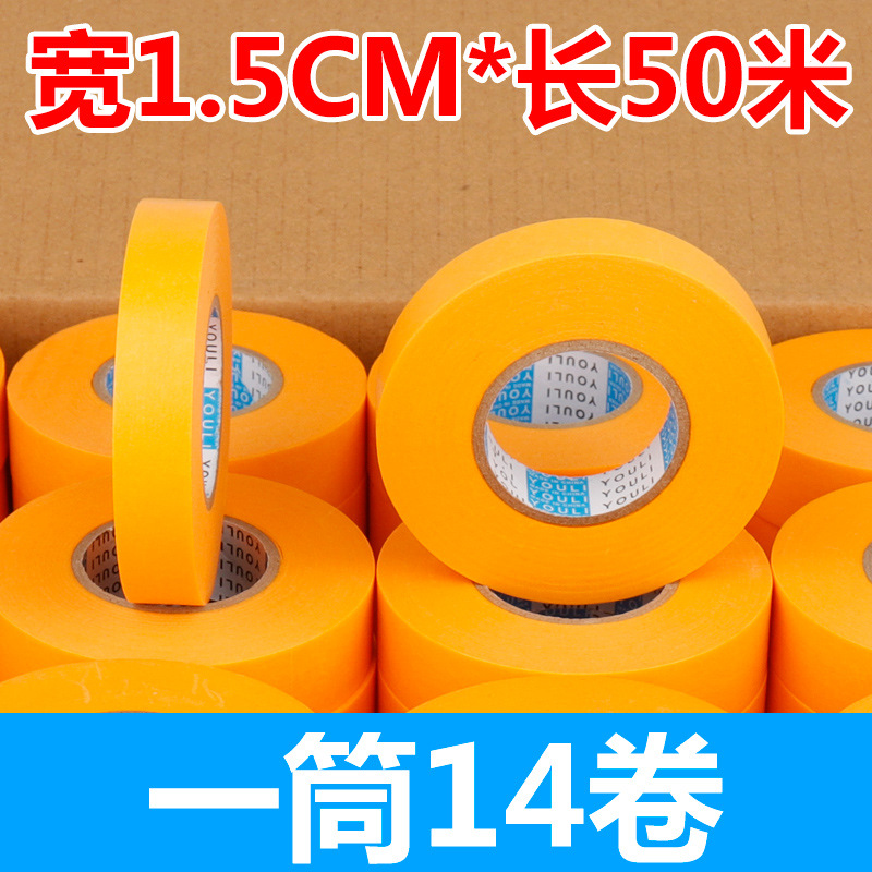 일본 종이 폭 1.5cm* 길이 50m 뜨거운 판매 튜브당 14롤