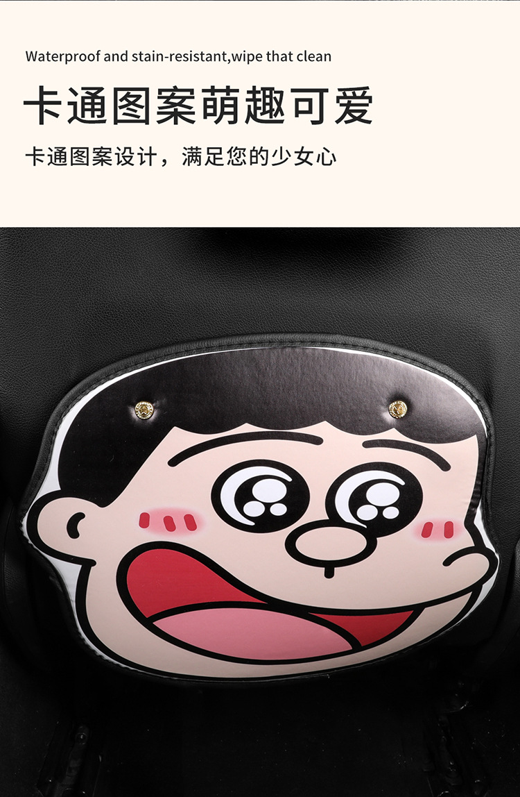 Cartoon Star-eyed Pang Tiger Chair Back Anti-kick Pad Children's Rear Seat Protective Pad Anti-dirty Protective Pad for Car Anti-kick Pad