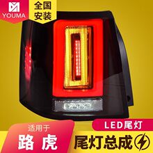 �m���·�������\�Ӱ�LEDβ������10-13����bLED�ӑB��ˮ�D���