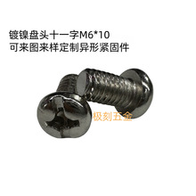 �懱P�^ʮһ��M6*10�Ɂ�D����������ξo�̼��ݽz��ĸ