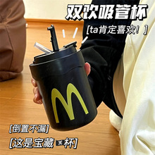 水杯网红款双饮杯304不锈钢吸管杯刚颜值ins风水杯便携式咖啡杯水