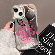 镜子手机保护套化妆镜面保护套适用苹果手机壳全包散热手机保护套