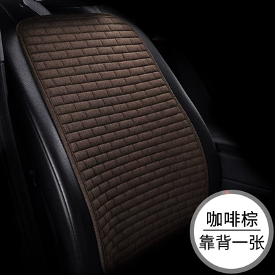 one-piece backrest three-piece seat cushion, Seat cushion, seat cover - long-grid-hemp-coffee-brown-back-cushion