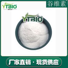 �ȾS��98%��Ҏ�� OryzanolʳƷԭ�� ���׿�����ȡ�� 11042-64-1