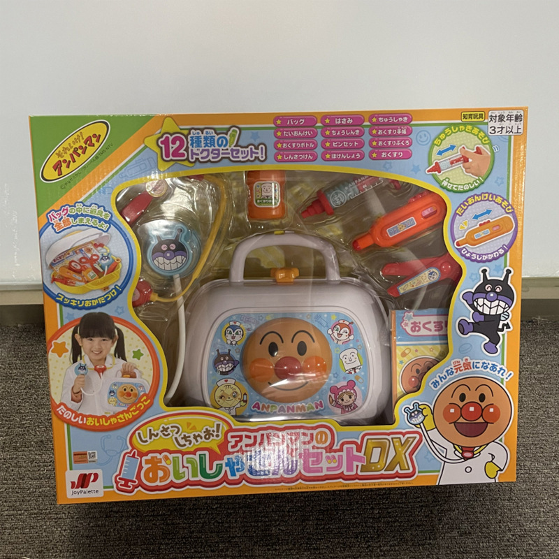 日本のアンパンマンのおもちゃの小さい医者のカラーボールの掃除機のショッピングカートの弁当箱の子供のままごとのおもちゃ