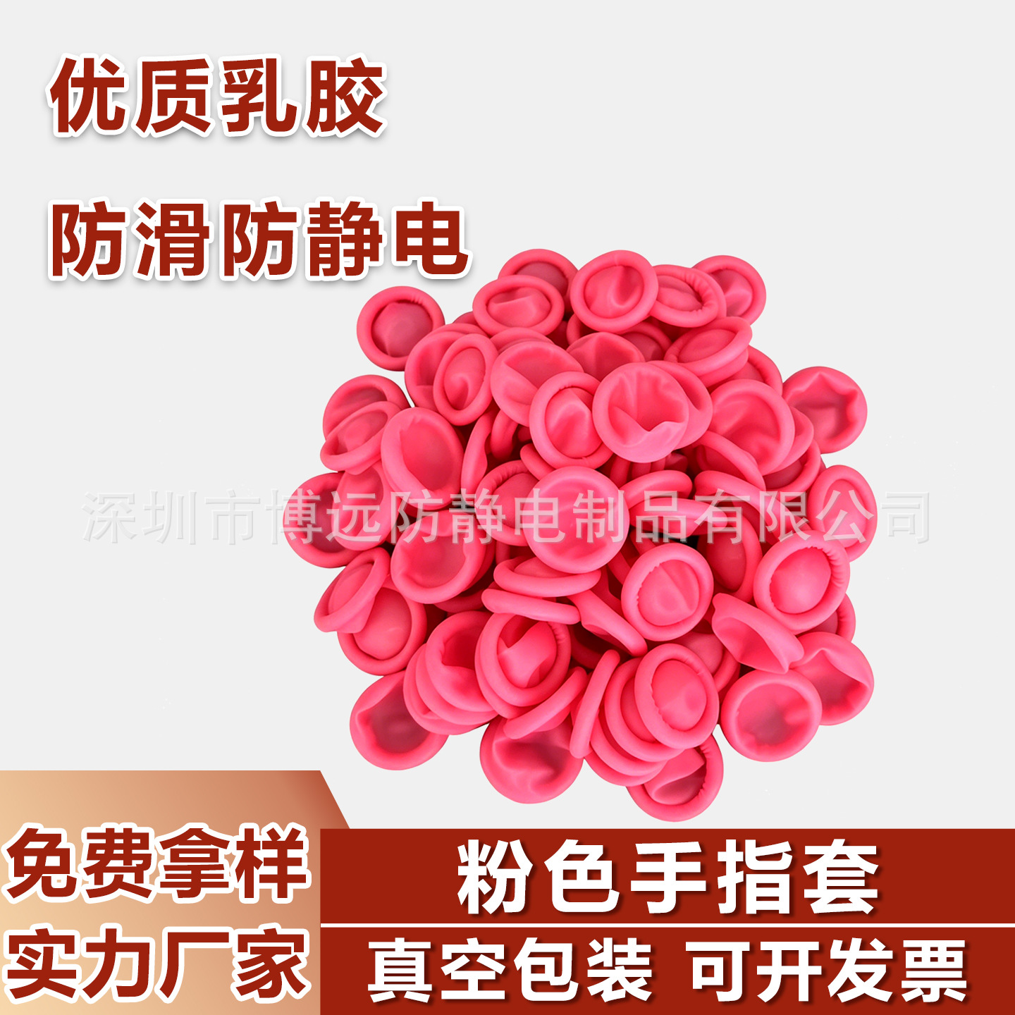 Fundas para dedos de látex desechables, antiestáticas, sin polvo, versión engrosada para talleres electrónicos, fundas para dedos blancas, antideslizantes y resistentes al desgaste. image 8