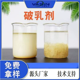 PEEK;其他水处理;氢氧化钙