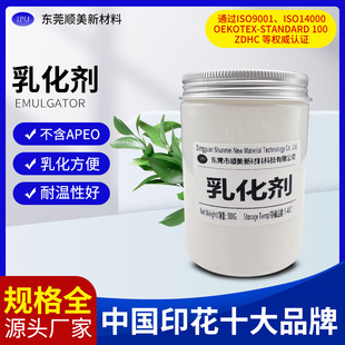 ���l�����h���黯�� ӡ�������黯�����턩 ����APEO�黯 ��