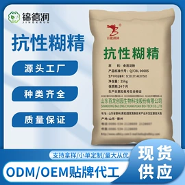 甜味剂;其他生物化工;营养强化剂