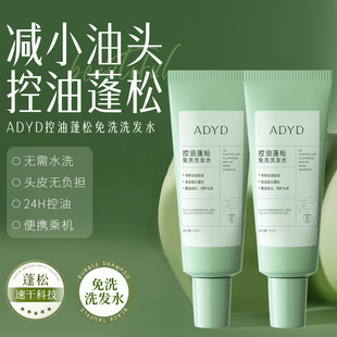 ADYD������ϴϴ�lˮ ��ϴ�������ɿ՚�� �־�����ȥмֹ�Wϴ�^��
