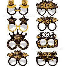 2025����ڽ��۾�happy  new yearԪ�����յ��߾ۻ�װ��ֽ���۾�