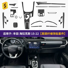 其他汽车内饰;其他汽车外饰;手刹/档把套