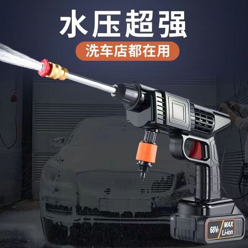 Wireless High-Pressure Water Gun Car Wash Machine, Washing Gadget, Household Cleaning, Portable, Garden Watering, Cross-Border Bulk Wholesale