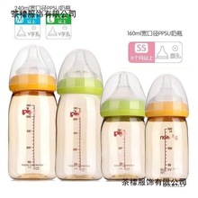 亲奶瓶宽口径玻璃奶瓶儿仿母乳实感防胀气耐摔耐高温160/240包邮